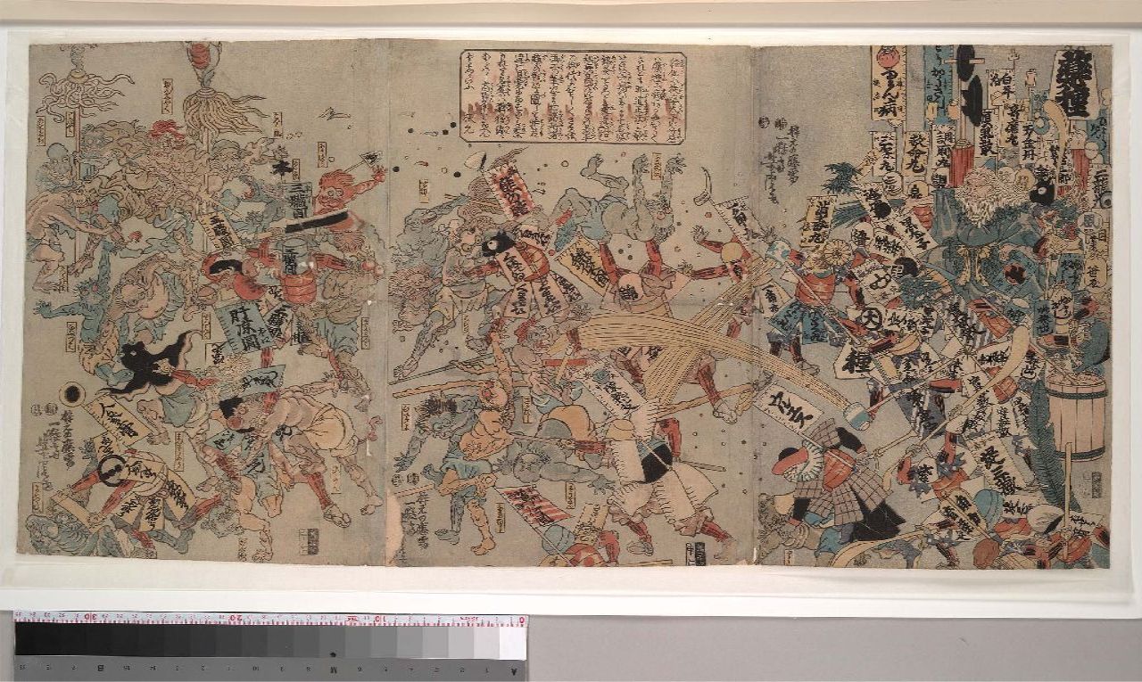 L095 000, historic, vintage ukiyo-e Japan artwork,12x8"(A4) Poster Print