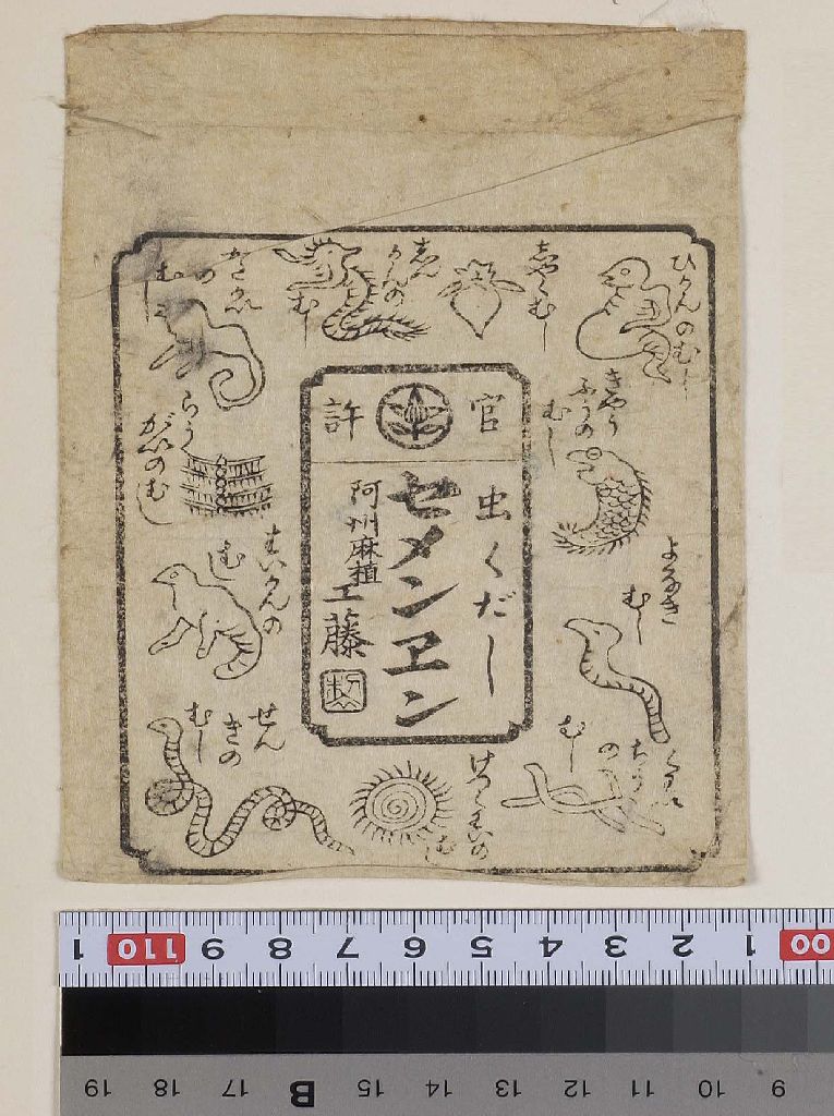 L115 000, historic, vintage ukiyo-e Japan artwork,12x8"(A4) Poster Print