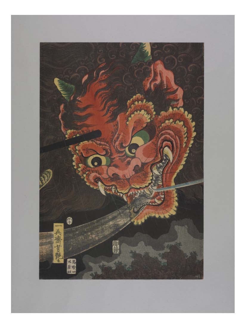 L140 002, historic, vintage ukiyo-e Japan artwork,12x8"(A4) Poster Print