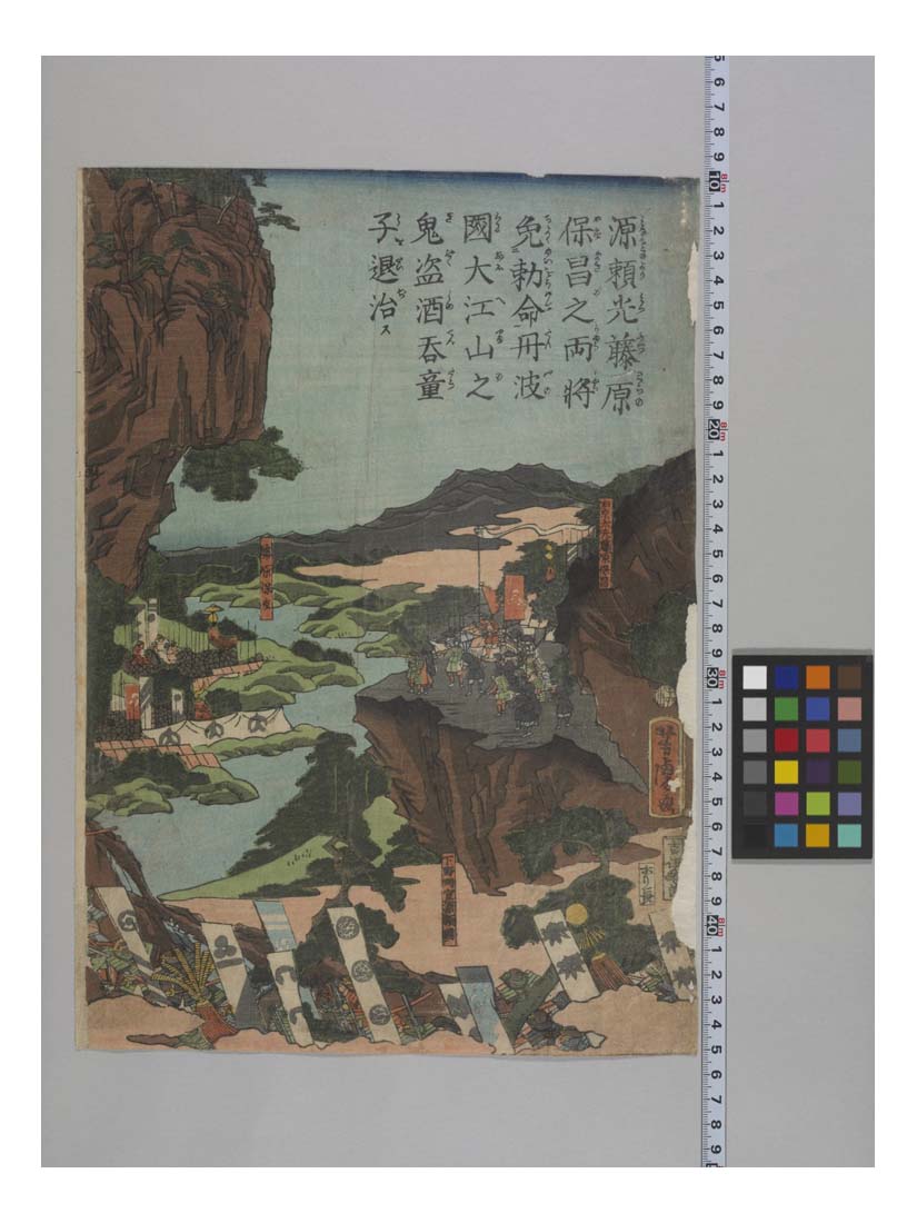 L144 001, historic, vintage ukiyo-e Japan artwork,12x8"(A4) Poster Print