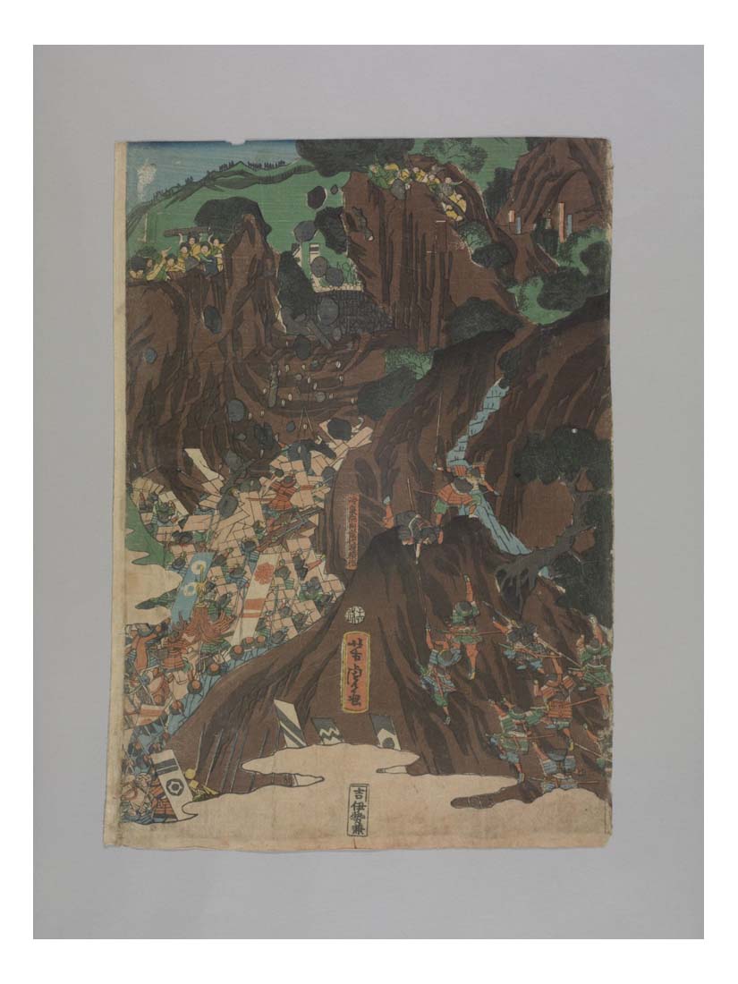 L144 002, historic, vintage ukiyo-e Japan artwork,12x8"(A4) Poster Print