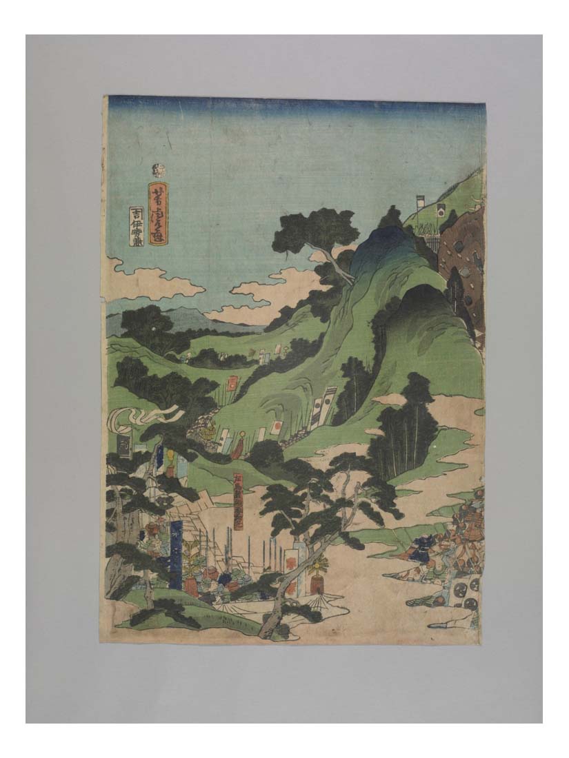 L144 003, historic, vintage ukiyo-e Japan artwork,12x8"(A4) Poster Print