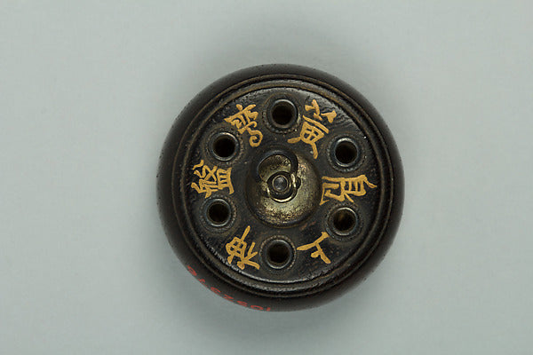 Netsuke with Inscription 19th cent,  Poster Print Wall Art