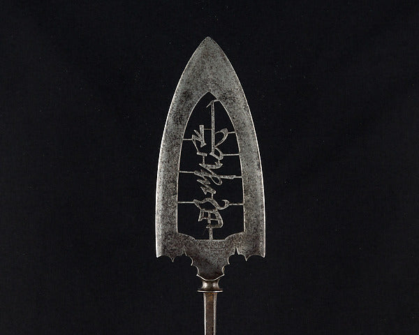 Arrowhead  probably 17th cent,  Poster Print Wall Art