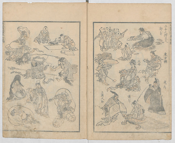 Random Sketches by Hokusai Volumes 1 to 11-Katsushika Hokusai,  Poster Print Wall Art