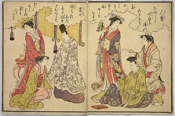Thirty-Six Poets c1795-Ch?bunsai Eishi,  Poster Print Wall Art