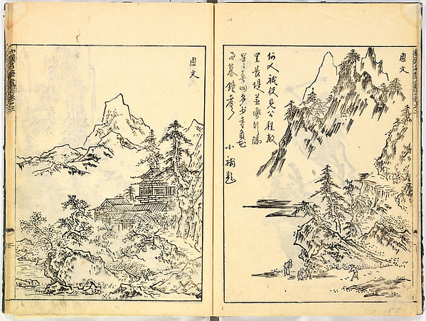 Reproductions from Works by Famous Japanese Artists of Chinese,  Poster Print Wall Art