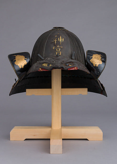 Helmet  late 17th–early 18th cent,  Poster Print