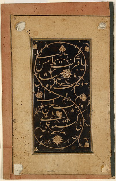:Album Page with Découpé Calligraphy 1630–40-16x12"(A3) Poster