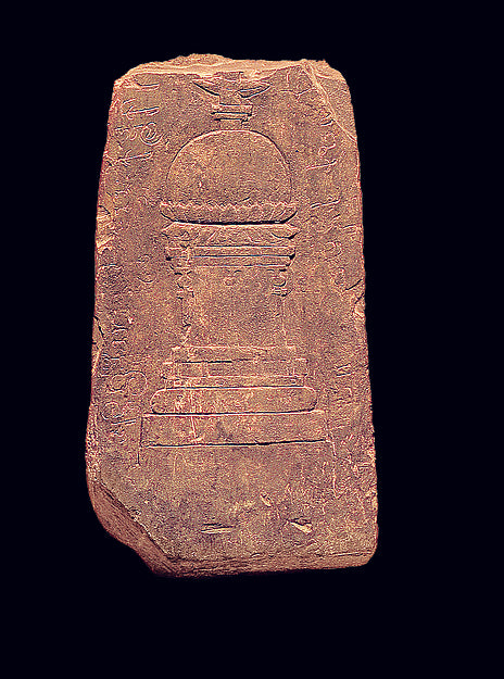Sungai Mas Stele c6th cent,16x12"(A3)Poster