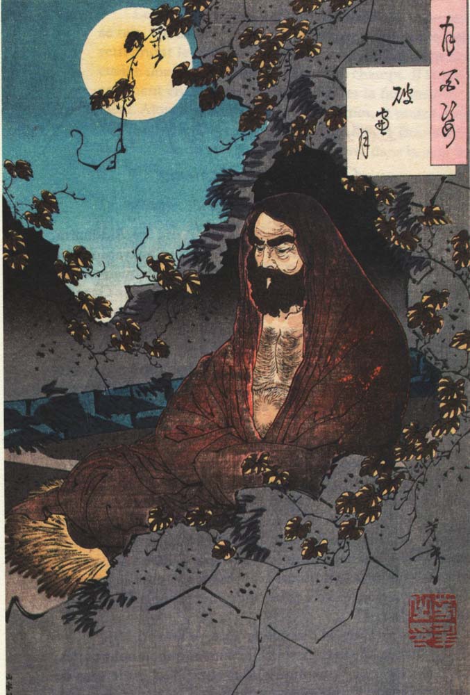 LUne fenetre delabree Yoshitoshi, historic, vintage ukiyo-e Japan artwork,12x8"(A4) Poster Print