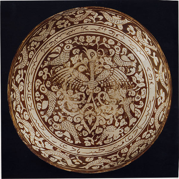 :Bowl with Repeating Persian Inscription Wishing for Good Fo-16x12"(A3) Poster