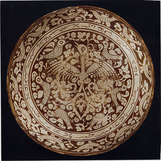 :Bowl with Repeating Persian Inscription Wishing for Good Fo-16x12"(A3) Poster