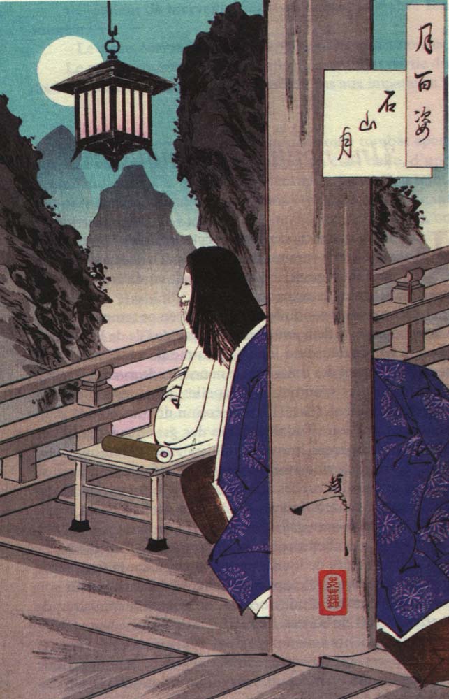 Lune Ishiyama Yoshitoshi, historic, vintage ukiyo-e Japan artwork,12x8"(A4) Poster Print