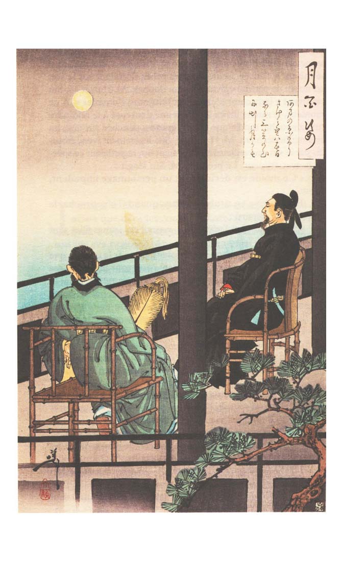 Lune a Kasuga Yoshitoshi-A4, historic, vintage ukiyo-e Japan artwork,12x8"(A4) Poster Print