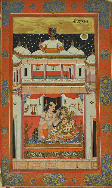 Dipak Raga: Page from the Chunar Ragamala Manuscript dated Feb,16x12"(A3)Poster
