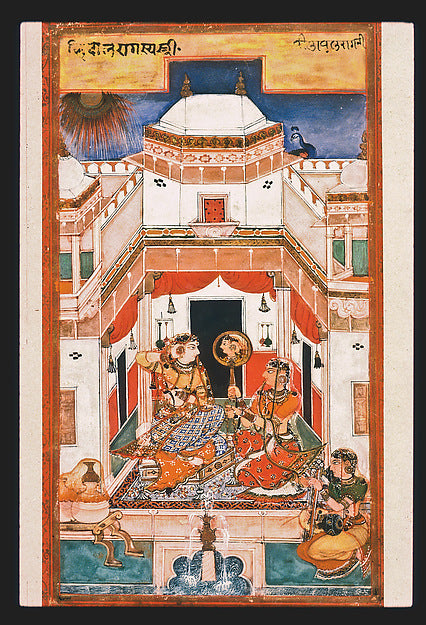 Vilaval Ragini: Folio from the Chunar Ragamala dated February,16x12"(A3)Poster