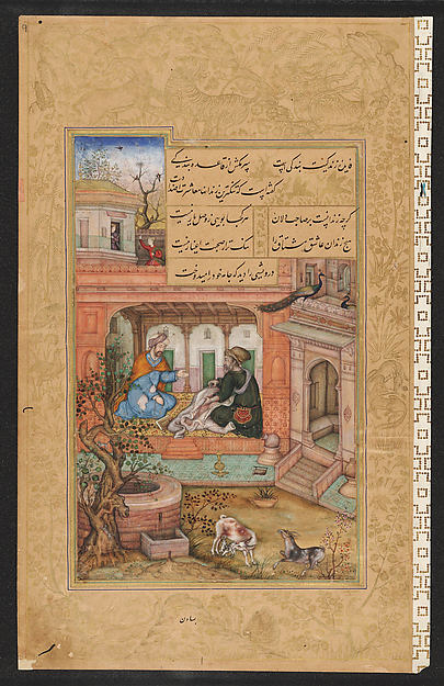 The Sufi Abu'l Abbas Rebukes the Vain Dervish: Page from a Bah,16x12"(A3)Poster