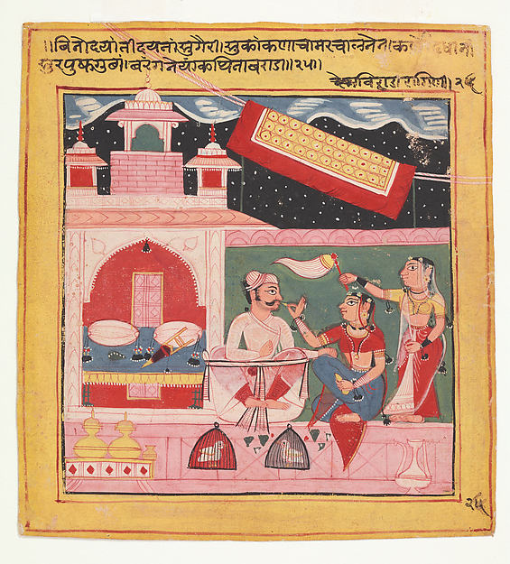 Varati Ragini: folio from the Chawand Ragamala series dated 16,16x12"(A3)Poster