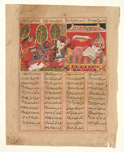 Siyavash Is Pulled from His Bed and Killed: Page from a Shahna,16x12"(A3)Poster