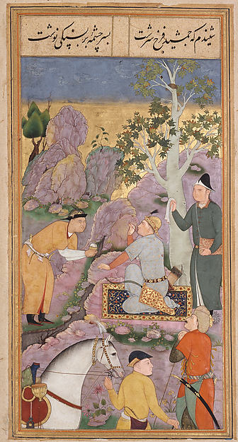 The Inscription of Jamshid: Page from a Bustan of Sa'di Manusc,16x12"(A3)Poster