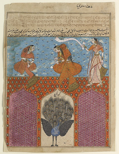 :Dhanasri Ragini: A Woman Drawing a Portrait on a Tablet lat-16x12"(A3) Poster