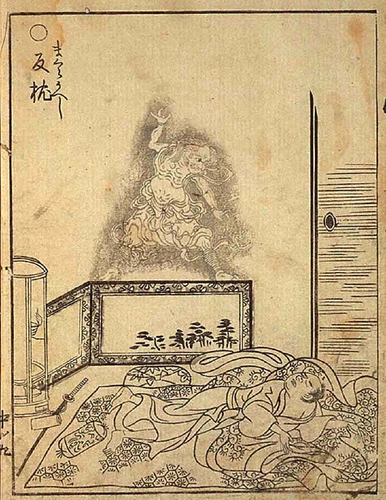 Makuragaeshi2, historic, vintage ukiyo-e Japan artwork,12x8"(A4) Poster Print