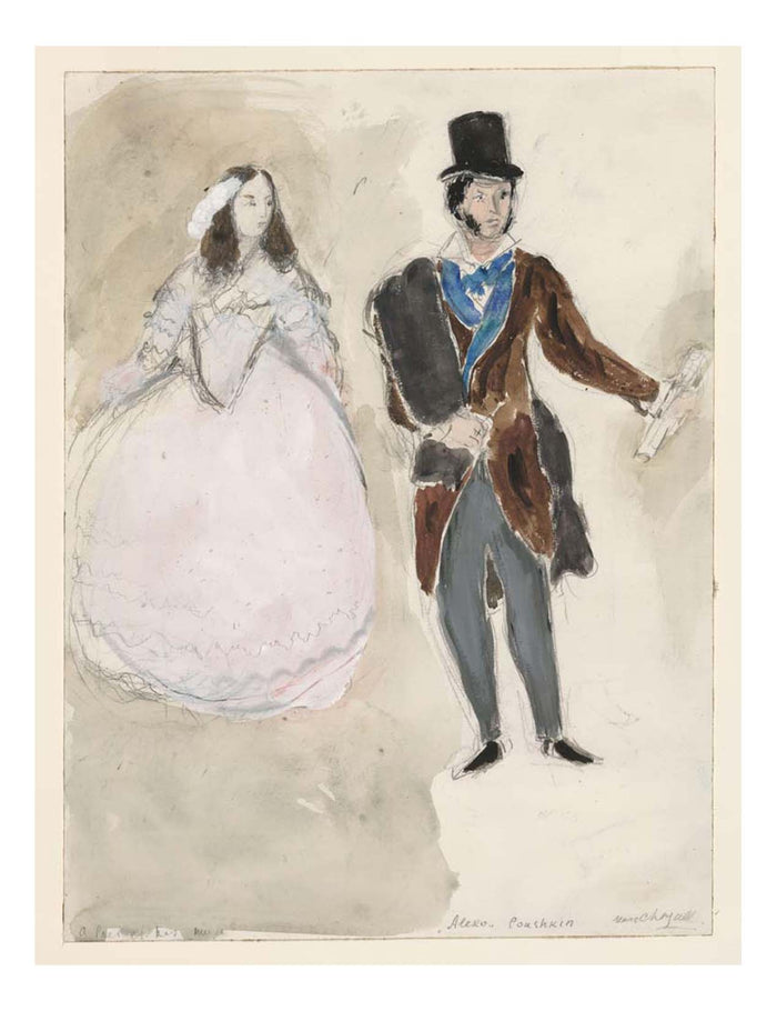 Marc Chagall - A Poet and His Muse, costume design for Aleko, 16x12
