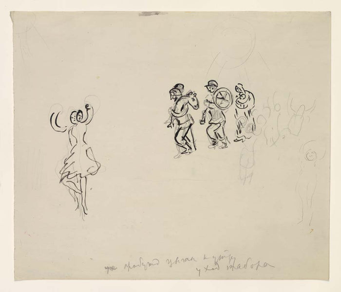 Marc Chagall - Sketch for the Choreographer, for Aleko (3), vintage art, modern poster print