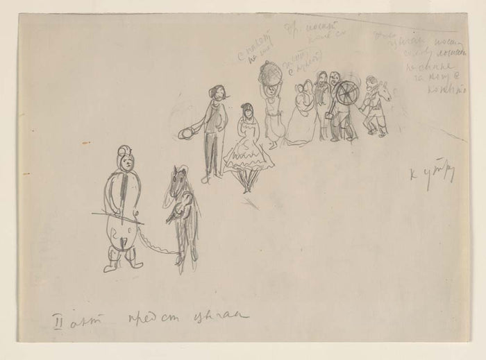 Marc Chagall - Sketch for the Choreographer, for Aleko (5), vintage art, modern poster print