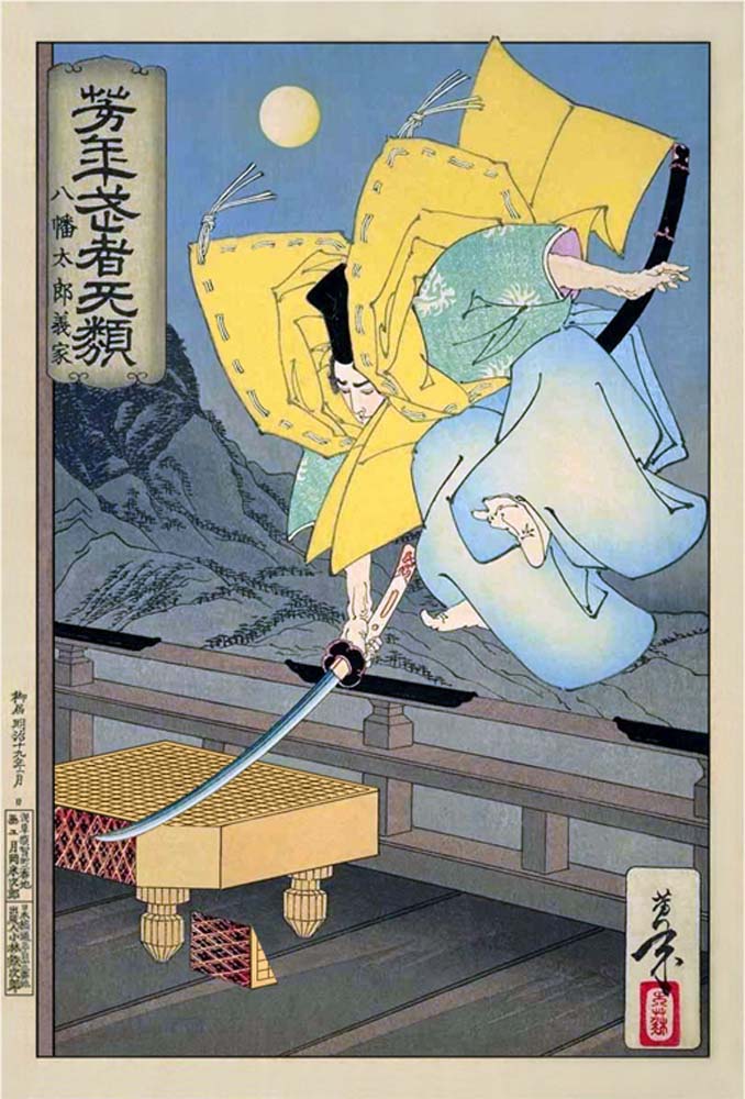 Minamotono yoshiie, historic, vintage ukiyo-e Japan artwork,12x8"(A4) Poster Print
