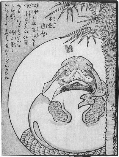 Mokugyo-daruma, historic, vintage ukiyo-e Japan artwork,12x8"(A4) Poster Print