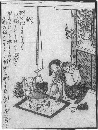 Mujina, historic, vintage ukiyo-e Japan artwork,12x8"(A4) Poster Print
