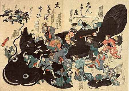 Namazu-e, historic, vintage ukiyo-e Japan artwork,12x8"(A4) Poster Print