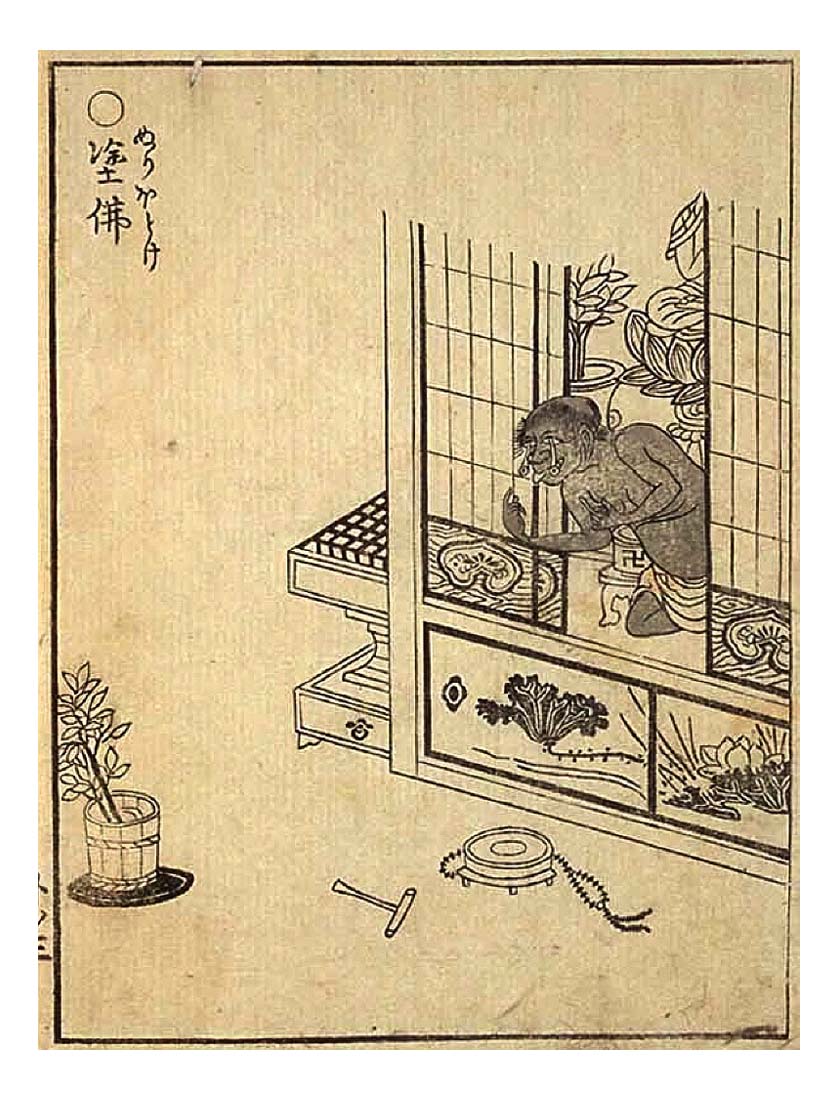 Neribotoke2, historic, vintage ukiyo-e Japan artwork,12x8"(A4) Poster Print