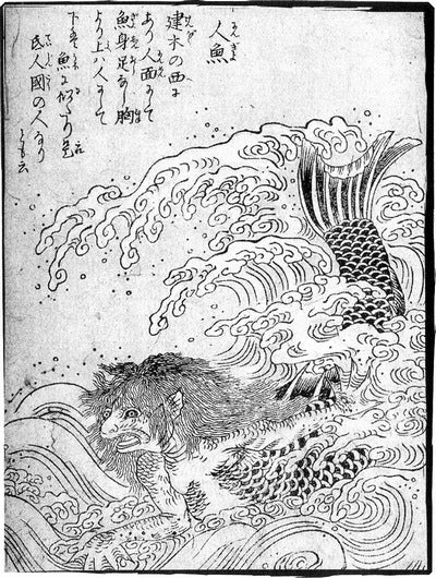 Ningyo, historic, vintage ukiyo-e Japan artwork,12x8"(A4) Poster Print