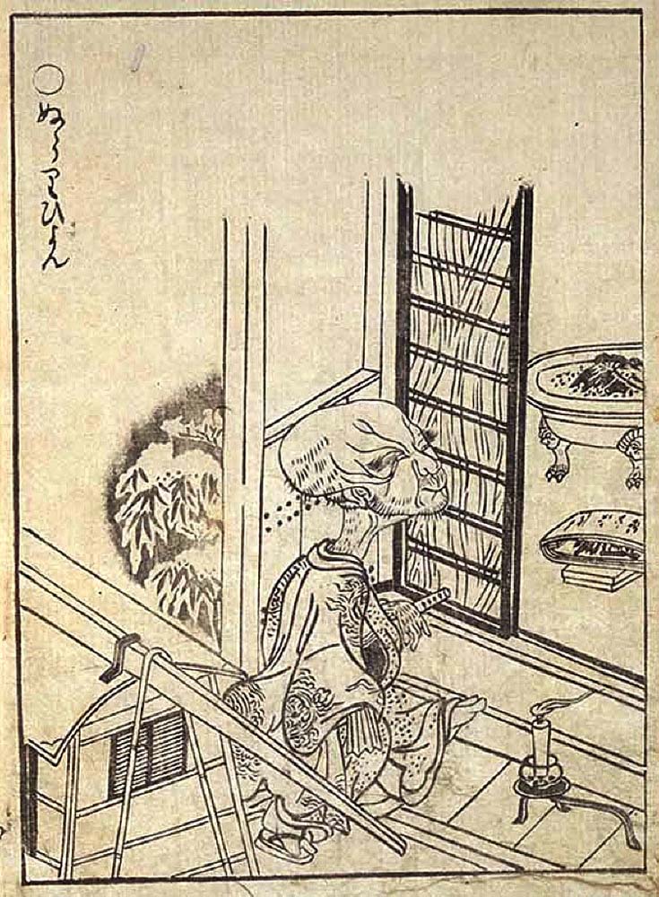Nurarihyon2, historic, vintage ukiyo-e Japan artwork,12x8"(A4) Poster Print