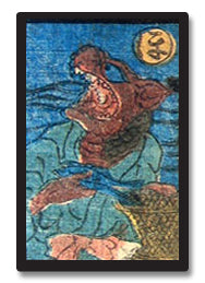 Obake Karuta 1-05, historic, vintage ukiyo-e Japan artwork,12x8"(A4) Poster Print