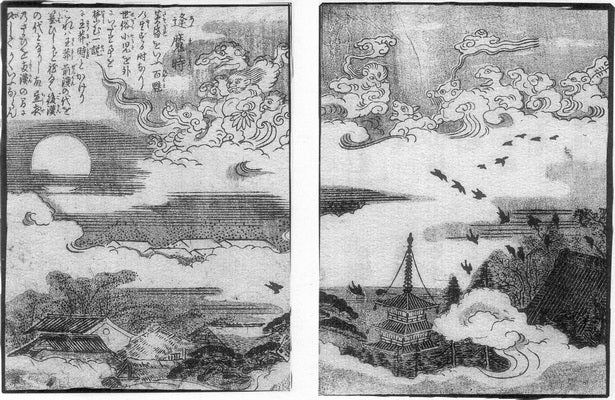 Omagatoki, historic, vintage ukiyo-e Japan artwork,12x8"(A4) Poster Print
