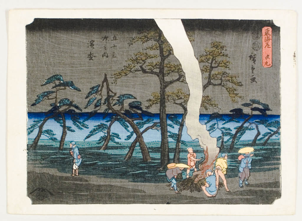 P2007, historic, vintage ukiyo-e Japan artwork,12x8"(A4) Poster Print