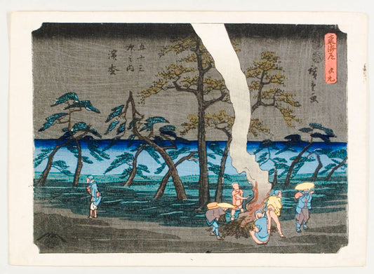 P2007, historic, vintage ukiyo-e Japan artwork,12x8"(A4) Poster Print