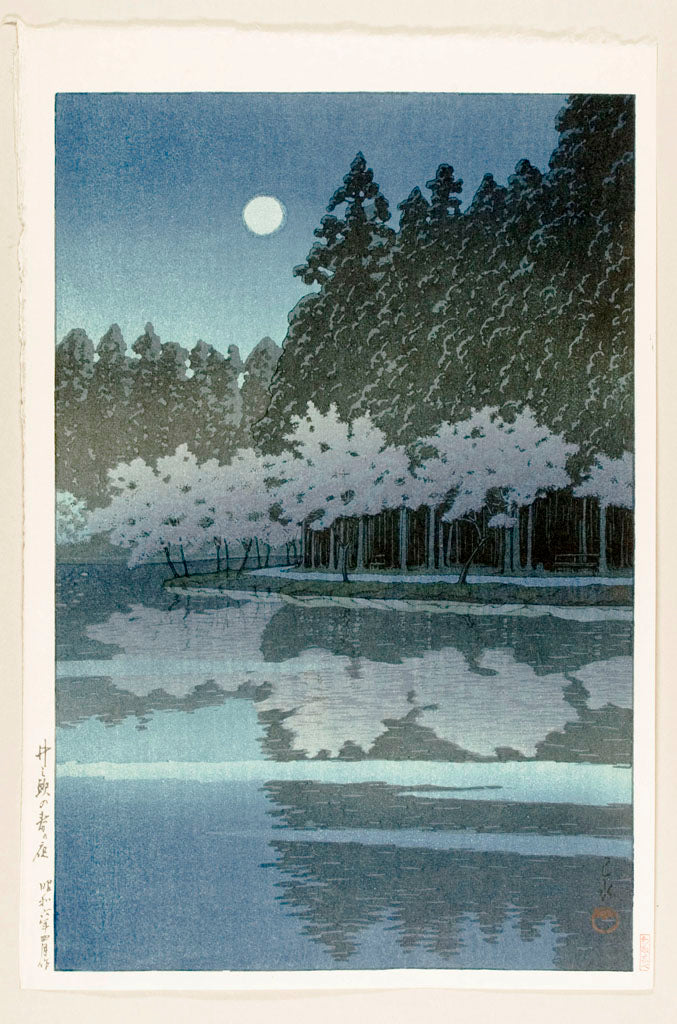 P5210, historic, vintage ukiyo-e Japan artwork,12x8"(A4) Poster Print