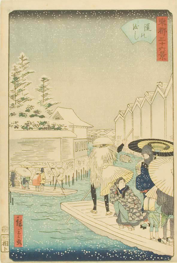 P5416, historic, vintage ukiyo-e Japan artwork,12x8"(A4) Poster Print