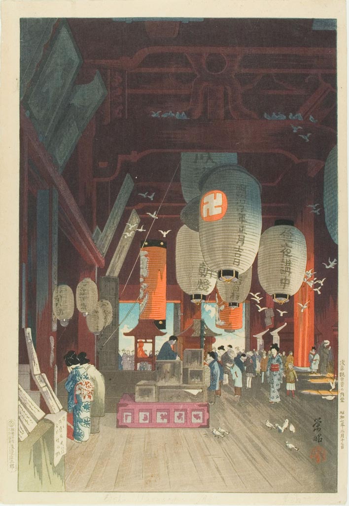 P5440, historic, vintage ukiyo-e Japan artwork,12x8"(A4) Poster Print