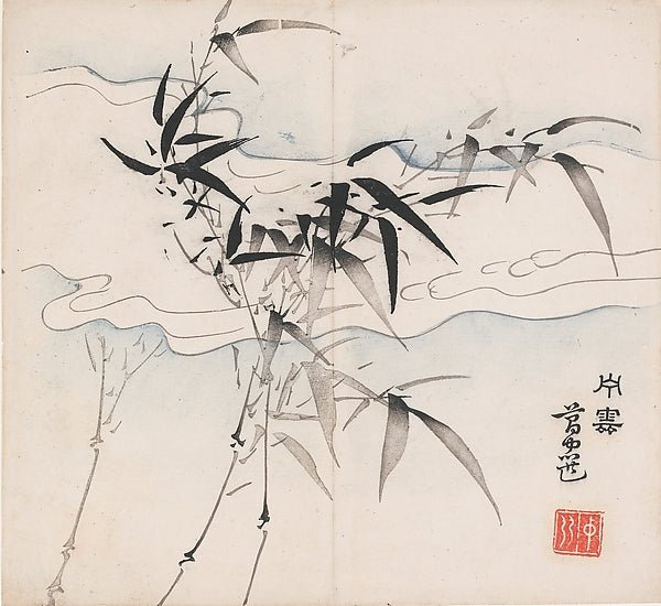 Shizhuzhai shuhua pu,Bamboo in Mist, after Ge Zhongxuan, Leaf,16x12"(A3)Poster