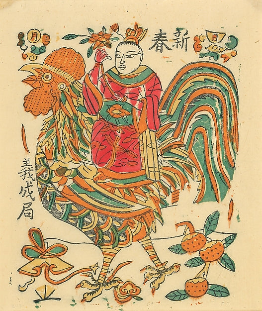 New Spring early 20th cent,16x12"(A3)Poster