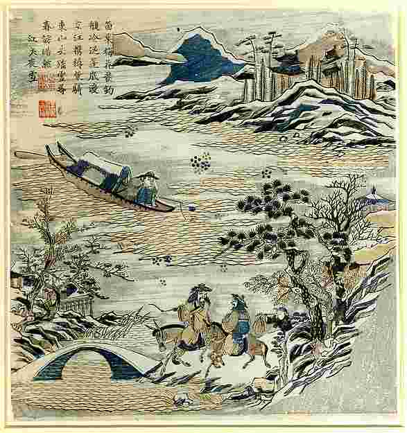 Jiang tian ye xue,Travelers through Evening Snow possibly 18th,16x12"(A3)Poster