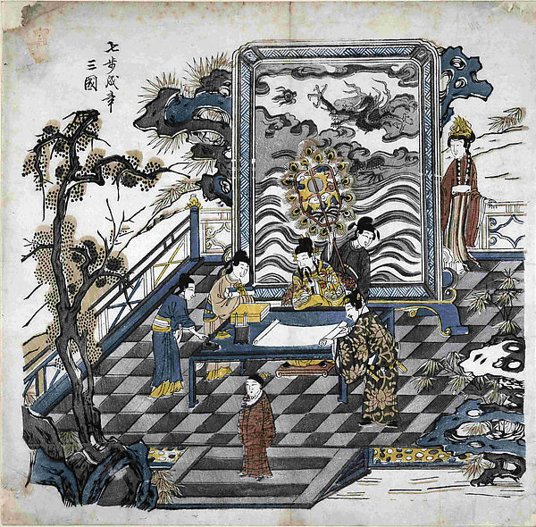 Cao Zhi,Cao Zhi Composing Poetry second half of the 17th cent,16x12"(A3)Poster