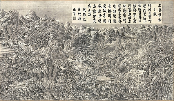 Sanyi Zhuyou zhi zhan,The Battle at Tam-dy and Tru-huu 1789–90,16x12"(A3)Poster