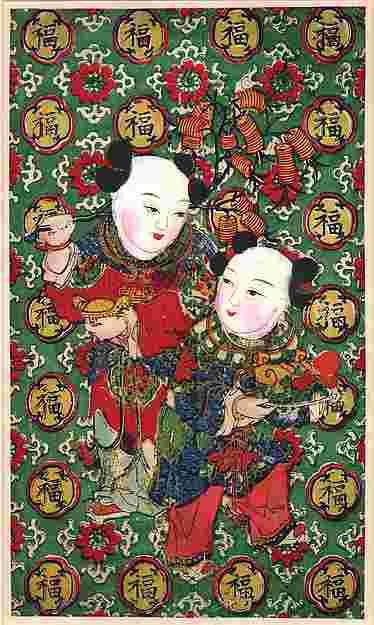 Two Boys,16x12"(A3)Poster